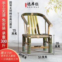 라탄의자 카페 라운지 체어 테라스 꾸미기 비치 가벼운 펜션 엔틱 등나무 의자, 07.  둥근 태자체어  앉은키 35cm