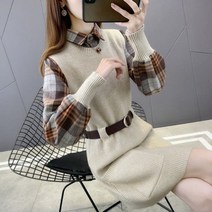 가을과 겨울 패션 니트 원피스 중간 길이 허리 스웨터 스커트 격자 무늬 셔츠 스웨터 조끼 투피스 세트