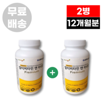 서울약사신협 멀티비타민 앤 미네랄 프리미엄 1500mg 180정 1+1 세트 구성, 멀티비타민 앤 미네랄 프리미엄 1500mg 180정x2