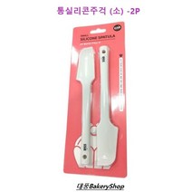 대풍BakeryShop 통실리콘주걱 (소) - 2P