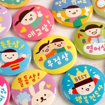 봄이랑 칭찬뱃지 1탄, F01-약속지킴이