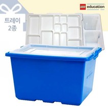 레고에듀케이션 9840 보관상자(대) 낱개1개