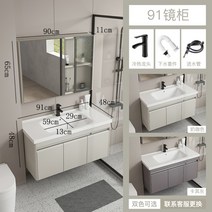 언더볼세면대 언더카운터형 세면기이케아 일체형 세면볼 건식 화장실 하부장 상판 카운터, 밀크 90 경장개