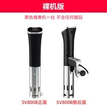 수비드 머신 기계 스테이크 삼겹살 고기 닭가슴살 가정용 스테인레스 저소음 저온 위생, 블랙