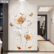 라오농 LAONONG꽃 모양 3D 입체 인테리어 벽지 포인트 접착 스티커, M