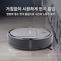 청소로봇 가정용 전기청소기 로봇, LC250 블랙