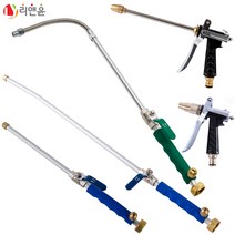 [리앤윤] 고압분사기 고압분사건 세차 베란다 데크 청소용 고압 분사기 물분사기 물청소 워터젯 세차건 워터건, 01_45cm고압분사기, 1개