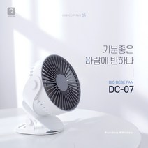 로이체 클립형 유모차 선풍기 DC-07, 핑크