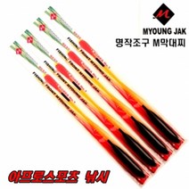 [아프로스포츠] 명작조구 양어장 날개찌 M 1.5호 2.0호 세트상품 10개입 20000원, 2.0호10개세트