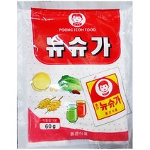 대량 사카린 60gX10개 업소용 뉴슈가 삭카린 나트륨, 상세페이지 참조, 본상품선택