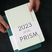 인디고 2023 프리즘 먼슬리 25절 다이어리 (피스타치오) (날짜형.월간.A5), 상세페이지 참조