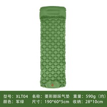 캠핑 차박 텐트 TPU 자충매트 에어매트 더블 백패킹 발포매트 장비, P