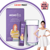 빼빼주스 효과좋은 2주 프로젝트 클렌즈 주스 블루베리맛 빼빼주스 사은품 증정, 1박스