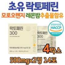 락토페린정 락토페린 농축물 프리미엄 프랑스산 초유단백질 장용성 코팅 식약청 인증 초유분유 초유비타민 여자 남자 시니어 노인 단백질 효능 효과 추천 뱃살 모로오렌지 레몬밤함유