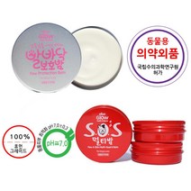 민감피부 영양보습용 반려동물멀티밤 각질 강아지아로마 로션 에센스 피모관리 습진
