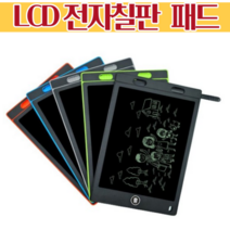 lcd 스마트 전자 칠판 메모 그림 노트 패드 어린이날선물, 그림패드 2+1*3세트(총9개)