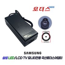 삼성UN22H5100 LS27D595PSA/KR LT19C350KD/KR LT24D393KD/KR LT24D590KD/KR모니터용 호환 14V 2.5A 국산로더스어댑터, 1개, 어댑터 + 2구 파워코드 1.5M