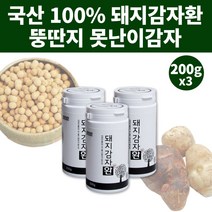 프리미엄 국산 돼지감자환 뚱단지 뚱딴지 되지감자 돼지감자 못난이감자 200g 건강환 천연인슐린