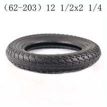 접이식 미니벨로 소형 자전거 출근 퇴근 새로운 자전거 접이식 전기 스쿠터 휠 타이어 인치 내부 튜브 많은, 02