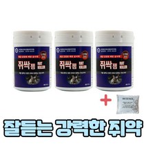 강력한 쥐약 쥐알약 쥐싹젬 100g 3개 + em팩세트, 쥐싹젬 100g 3개+ em팩
