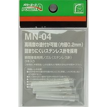 아르테코 파워 에이스 순간 접착용 노즐(스테인리스 바늘) 3개들이 MN-04 | 산업·연구 개발 용품 | 산업·, 단일옵션