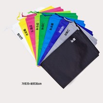 방산시장 포장 보관 부직포 주머니파우치 스트링백 (대) -50장, 진핑크