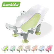 밤비데 3in1 세면대 아기비데/목욕의자 316588, 엘레강스 아이보리-핑크