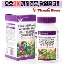 비타민하우스 초이스 멀티비타민앤미네랄 포맨 (180정), 180정, 단품