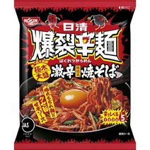 닛신식품 폭렬신면 한국풍 극태오오모리 아주매운 야키소바 (식품 봉지면 인스턴트) 130g 12개 1.7kg