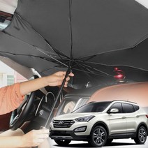 [604+lk] 싼타페 DM 차량용햇빛가리개 우산형 앞유리커버 차박 차량햇빛가리개 햇빛가리개 자동차커버 차량용햇빛가리개 자동차햇빛가리개, 꾹요※★<대형>★요기☆” class=”wr-img”></a></div></p></div></p></div></p></div><div class=