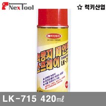 (반품불가)럭키산업 8190479 녹방지 페인트스프레이(산업용) LK-715 420㎖ 적갈색 (30EA), 1