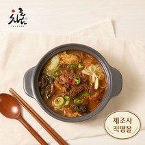 진하게 우린 장터국밥 국내산 우거지 소고기 한우 소고기국밥 레토르트 실온보관, 10팩, 500g