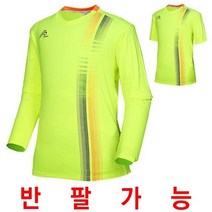 유니폼상의 축구의류 긴팔티셔츠 팀복 팀티셔츠 남성트레이닝티셔츠 남성운동복 반팔티셔츠 축구티셔츠 사