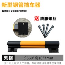 격리 레일 U형 강관차단기 차고 충돌방지 울타리 위치 난간 디퍼렌셜 액추에이터 M형 멈추다 부딪치다 1748285147, 매화 카 스토퍼