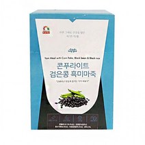 식사 대용식 콘푸라이트 검은콩 흑미마죽 간편식미숫가루 곡물 아침대용 점심대용 저녁대용 검은콩 검은콩가루 마죽 참마밀 혼합곡 식사대용 간식대용 건강미숫가루 아침대용식 점심대용식 흑미마죽 건강분말 건강분말가루 건강식대용 건강죽