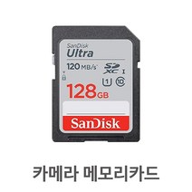 샌디스크SDXC 140 MB/s 펜탁스 K-1 K-5 ll실버카메라 메모리카드 128GB