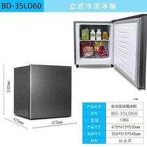 소형 냉장고 소형 원룸 일반 빌트인 작은 슬림 원도어 예쁜 모텔 고시원 원룸 기숙사 펜션 냉장고, H 모델 60 완전 냉동 티타늄 블랙 퍼스트