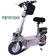 전동킥보드 주행거리150km 배달 대리운전, 48V, 48V40Ah주행거리약130km12인치