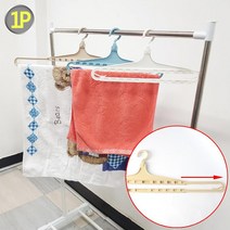 비치 목욕 샤워 타올 길이조절 걸이 옷장수납 소품수납, 1개