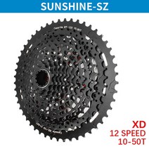 스프라켓 12단 자전거휠 선샤인 XD 카세트 11S 12S MTB 프리 42T 50T 52T 초경량 산악 스프로킷 SARM 구조, 03 Black XD 12S 10-50T