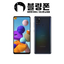 삼성 갤럭시 A21s 중고폰 공기계 알뜰폰 F등급, 레드, 특S등급