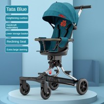 아기 유모차 원 클릭 접이식 손으로 수 놓은 양방향 좌석 양산 및 자외선 차단제는 비행기에 갈 수 있습니다. 유모차, 란푸 난간