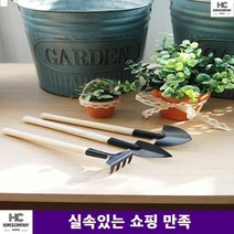 인형놀이 재즈바인테리어 악기미니어처 촬영소품 미니어처 농기구set 책장 거실, 소