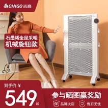 돈풍기 곱창난로 온풍기 가정용 시고 히터 튜브 주름관, 화이트 그래핀 다이얼