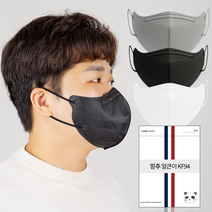 믿추 얼큰이 마스크 초 특대형 KF94 새부리형 / 국내 최대 / 귀 진짜 안아픈, 02. 그레이, 100매