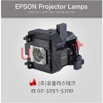 EPSON EB-G6550WU ELPLP76 프로젝터 램프, 정품램프