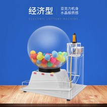 고급 로또추첨기 로또기계 랜덤번호조합기 무작위 번호추첨기 행사게임 번호뽑기, 반자동 80구 경제형 1번 80번대