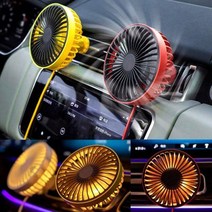 캠인노크 차량용 LED 써큘레이터 송풍구형 선풍기 에어컨바람 LED조명 카팬, 차량용LED써큘레이터(송풍구형) 레드