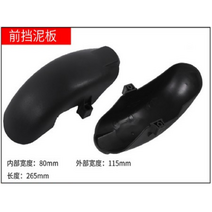 해외발송 (스쿠터 용품)전기 스쿠터 액세서리 Daquan 범용 악기 컨트롤러 충전기 모터 헤드 라이트 테일 라이트-10480, 단일옵션, 11. 매트 블랙