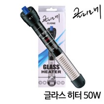 매직아쿠아 클리오네 BT-801 글라스 히터 50w, 1개